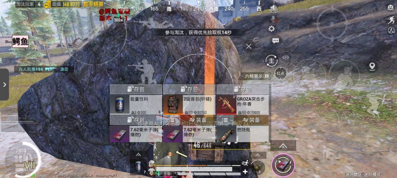 如何选择可靠的和平精英辅助？的配图，内容相关：如果不想冒险，可通过练枪软件或观看高手直播提升技术。官方偶尔会推出“训练营”活动，提供额外资源帮助玩...